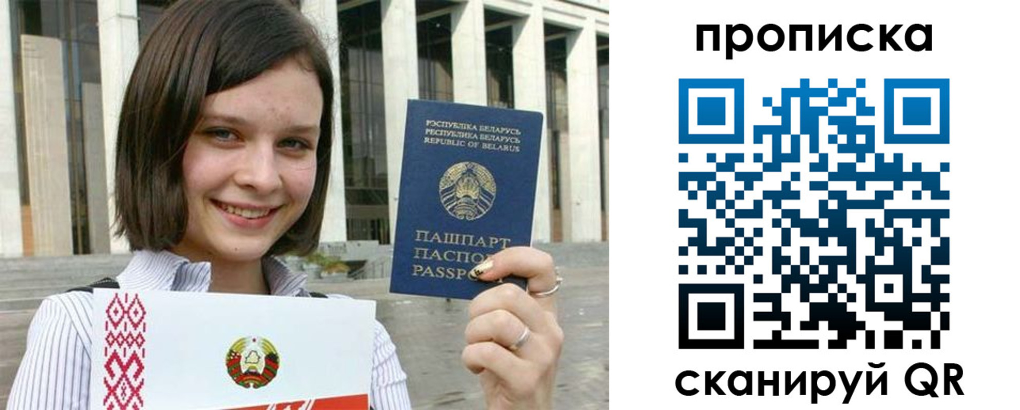 прописка иностранных граждан в Стрежевом